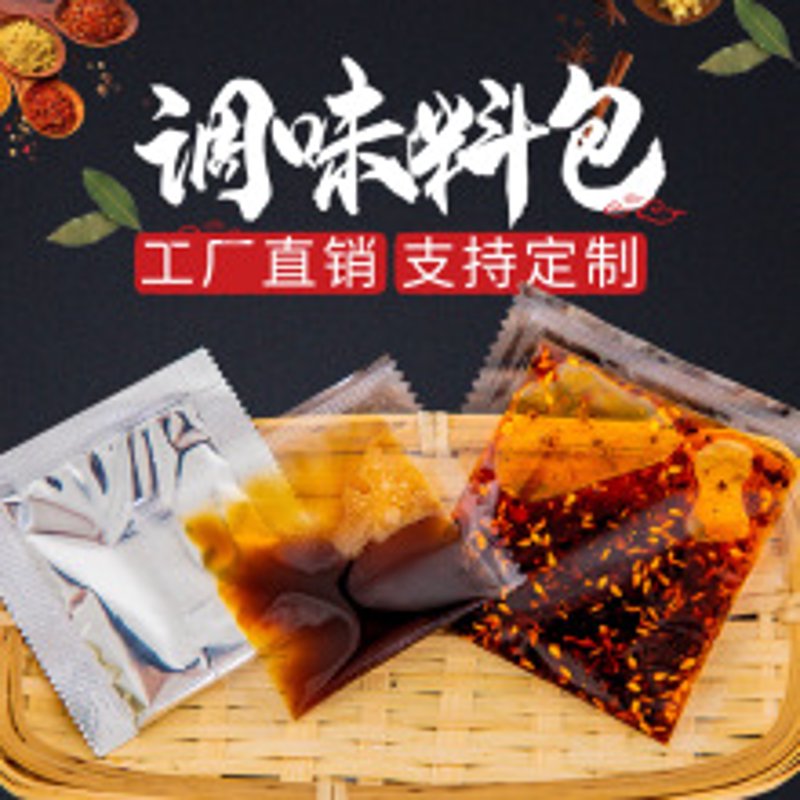 酱料加工厂家在市场大潮中的探索与成长