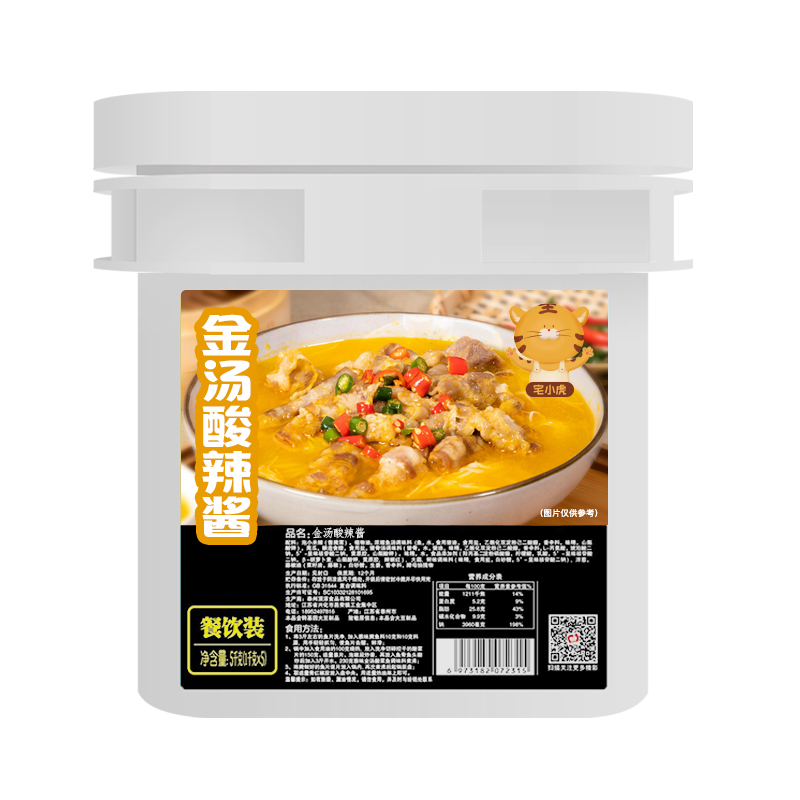 酱料加工厂家背后的行业动态